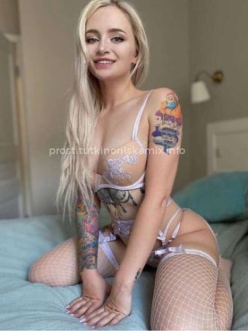 Соня Новодугино