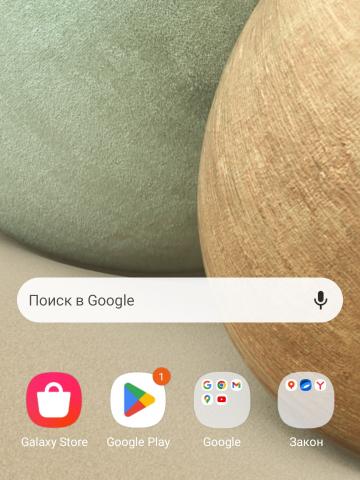 Станислава Белокурая фото 2